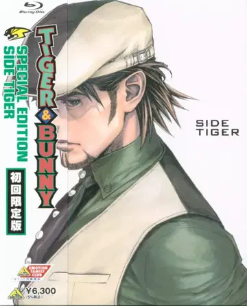애니메이션 Blu-ray TIGER & BUNNY SPECIAL EDITION SIDE TIGER [최초 한정판]