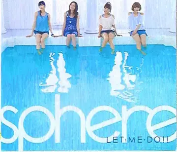 스피아 LET ME DO!! (DVD 포함 한정판)