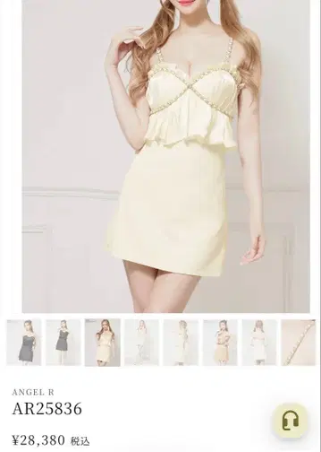 AngelR 미니 드레스 AR25836
