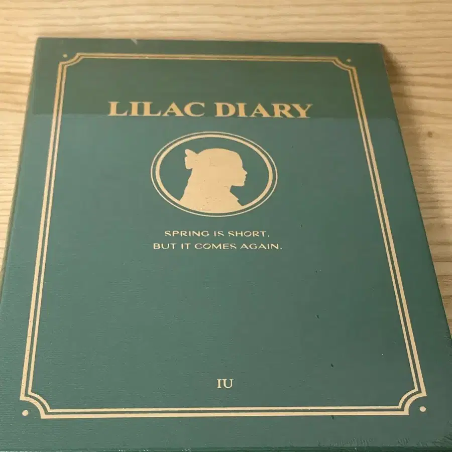 아이유 라일락 일기장 다이어리 미개봉