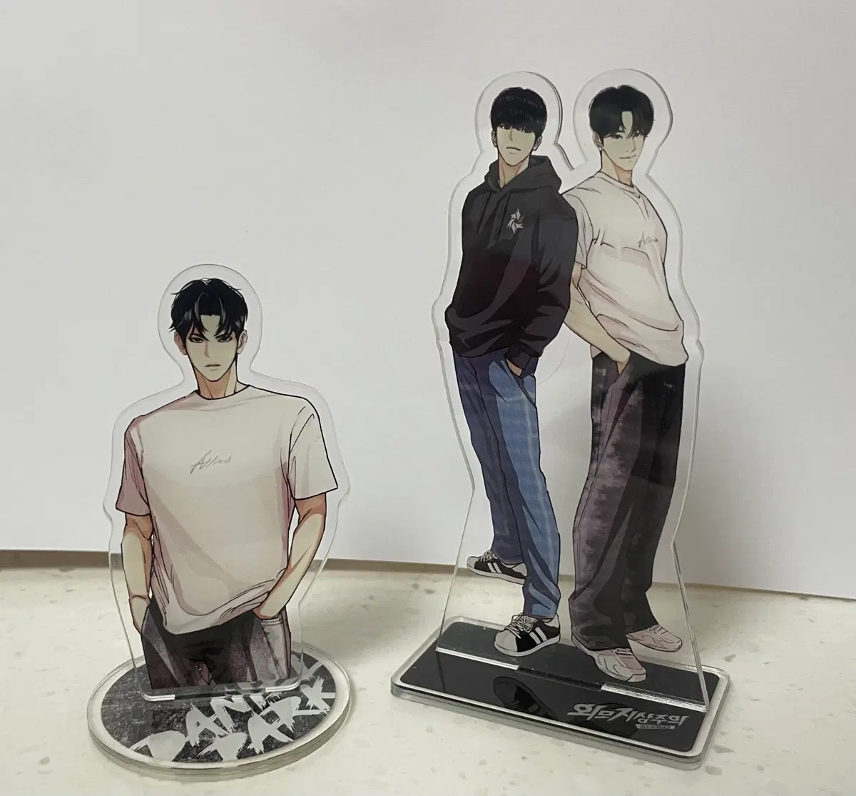 외모지상주의 박형석 아크릴 2종