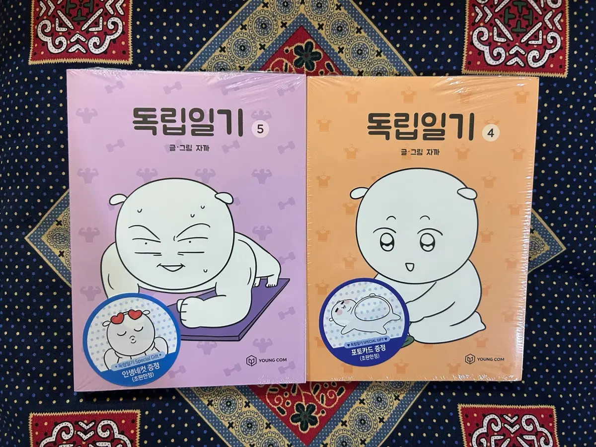 독립일기 미개봉 일괄세트