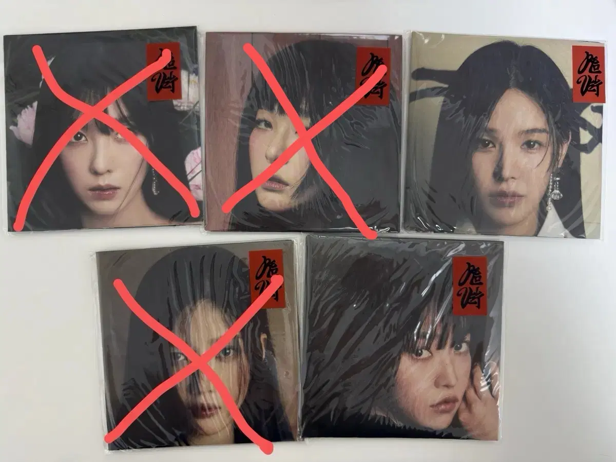 레드벨벳 칠킬 포스터 앨범