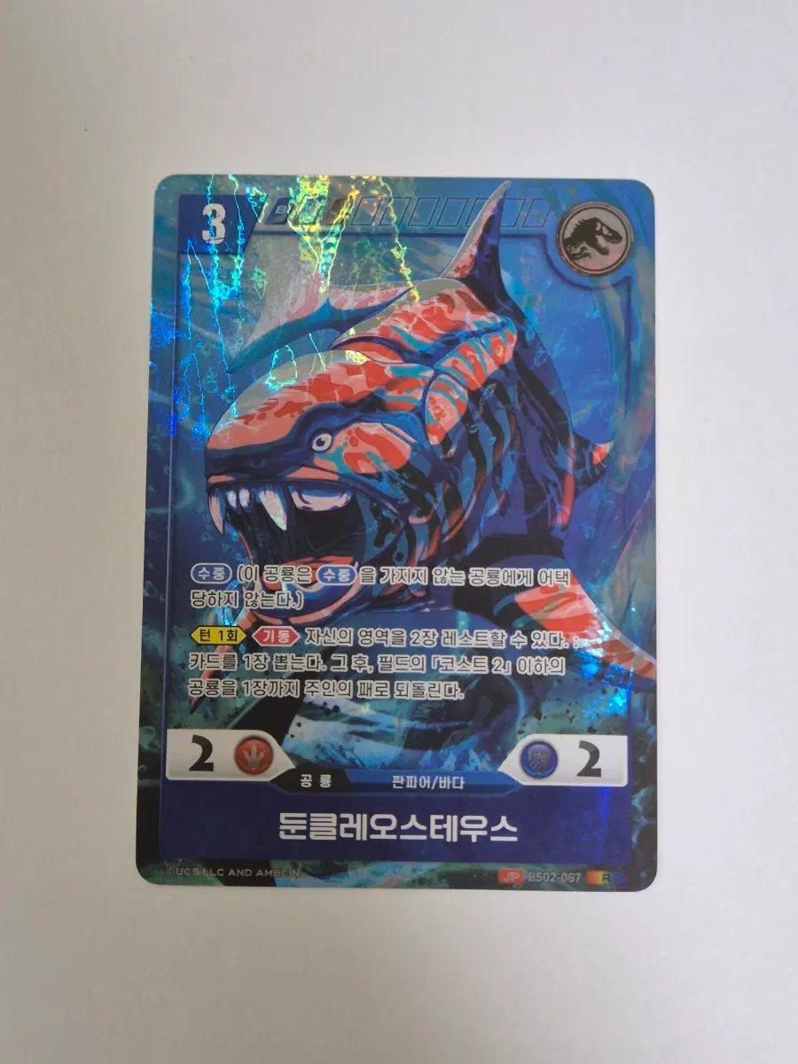 쥬라기 공룡 TCG 둔클레오스테우스 R 패러렐 카드