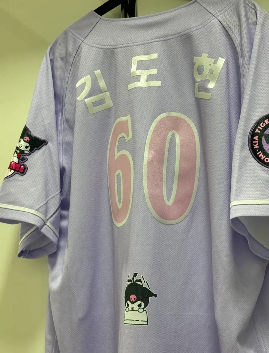 (새상품) 기아 타이거즈 쿠로미 유니폼 라이트퍼플 110 김도현 열마킹