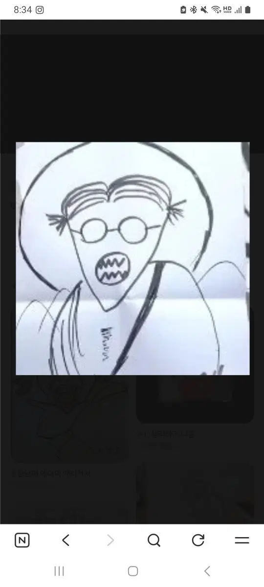 에이미도 팝니다