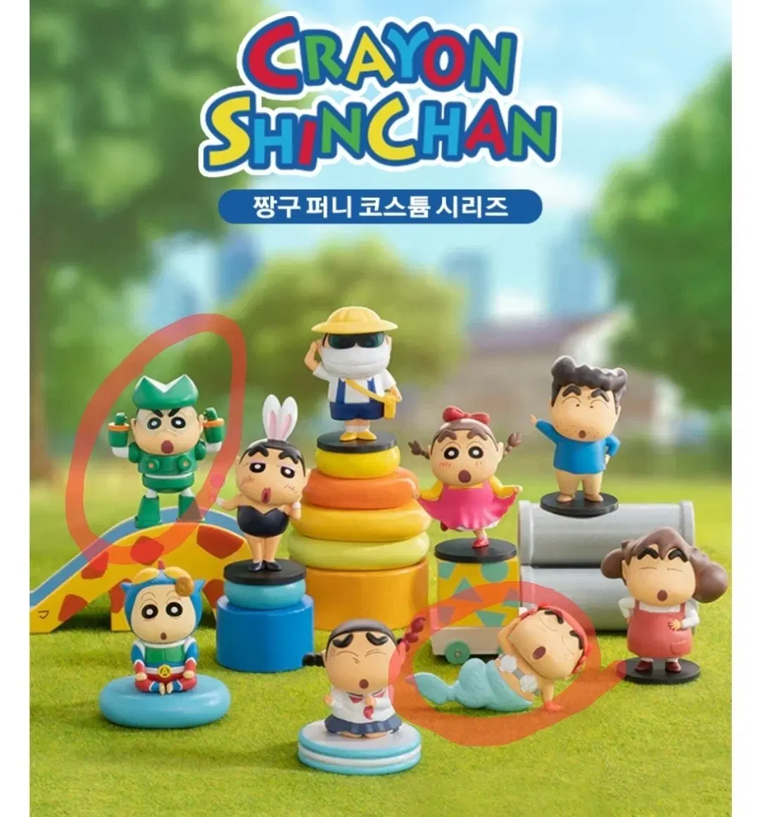 짱구 코스프레 피규어 일괄 판매(2종)