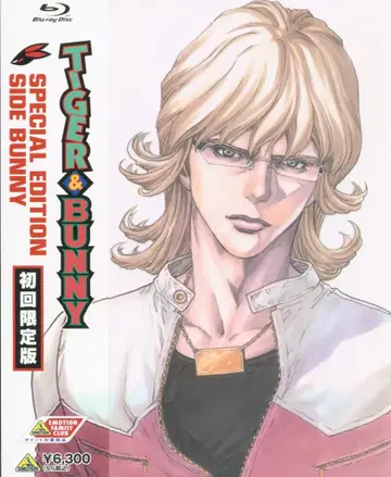 애니메이션 Blu-ray TIGER & BUNNY SPECIAL EDITION SIDE BUNNY [최초 한정판]