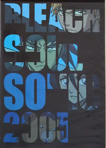 고탄다 유포트 BLEACH SOUL SONIC 2005 여름 2005년