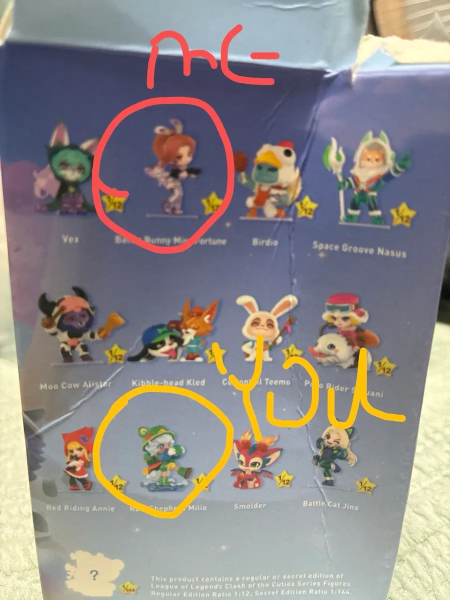 리그 오브 레전드 팝업 피규어 미스포츈 밀리오