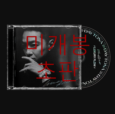 [미개봉, 초판] 더콰이엇 (The Quiett) - Luxury Flow (CD)