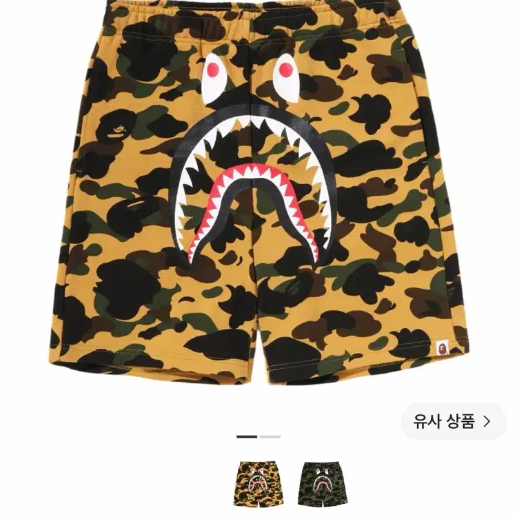 베이프 카모 샤크 반바지