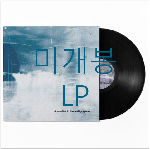 [미개봉] 더폴스 (The Poles) - Anomalies In The Oddity Space (LP)