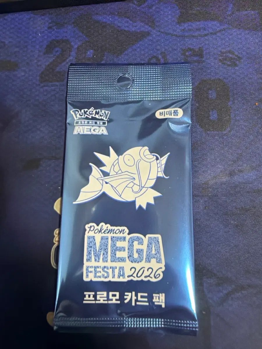 잉어킹 프로모 카드 판매합니다