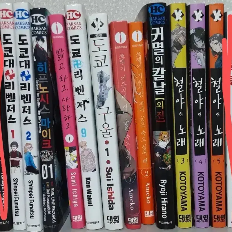만화책 권당 0.35에 팝니다!! 도리벤귀칼철야의노래도쿄구울팬턴버스터즈타코피의원죄