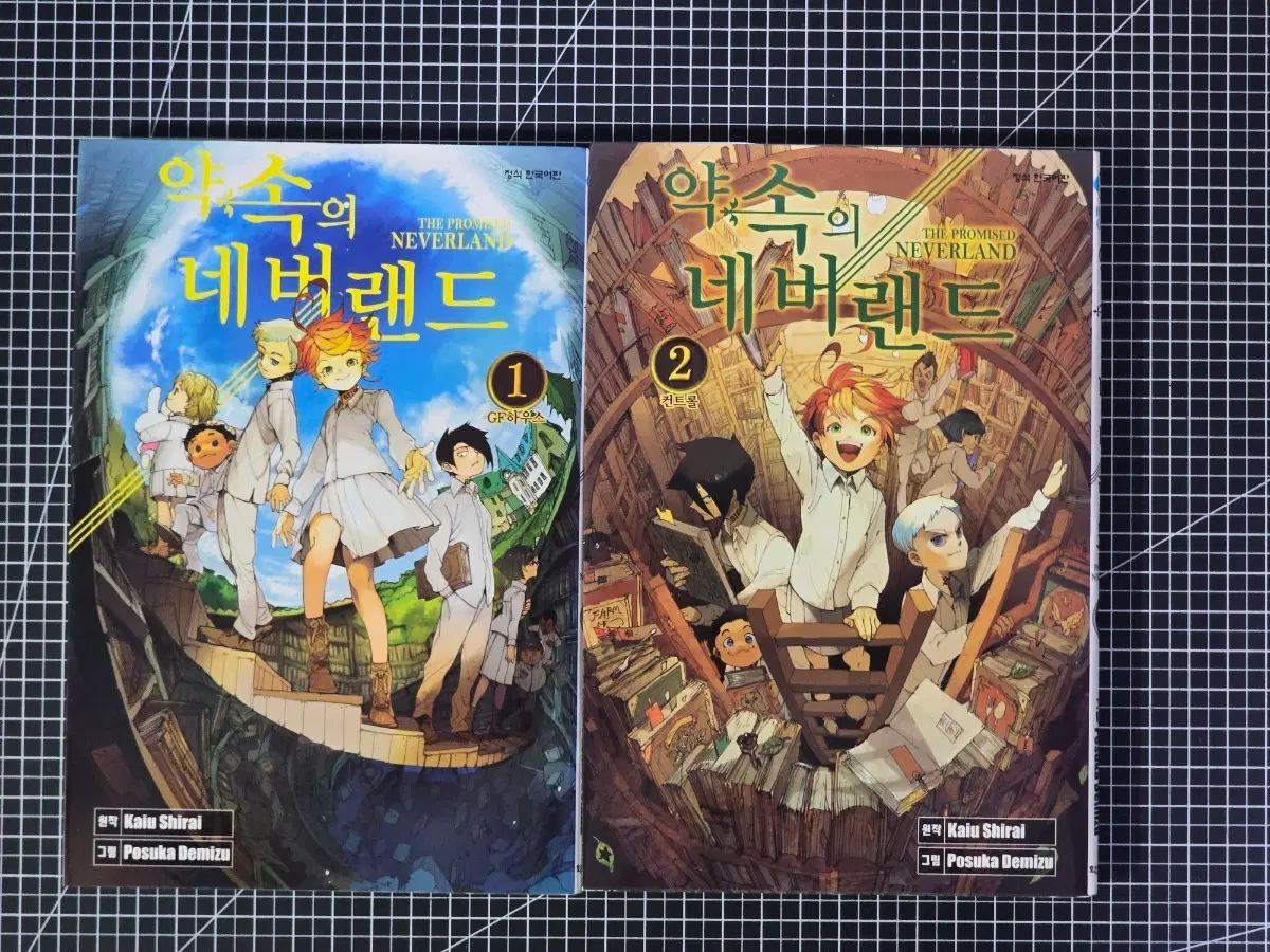 약속의 네버랜드 만화책 1,2권