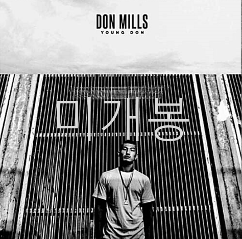 [미개봉] 던밀스 - 1집 / Young Don (CD)