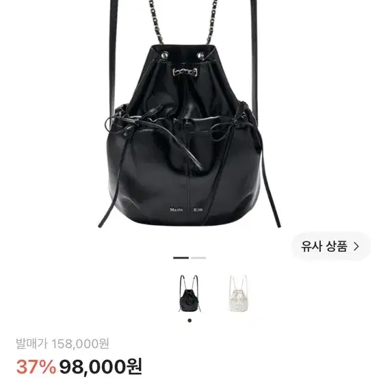 마뗑킴 백팩