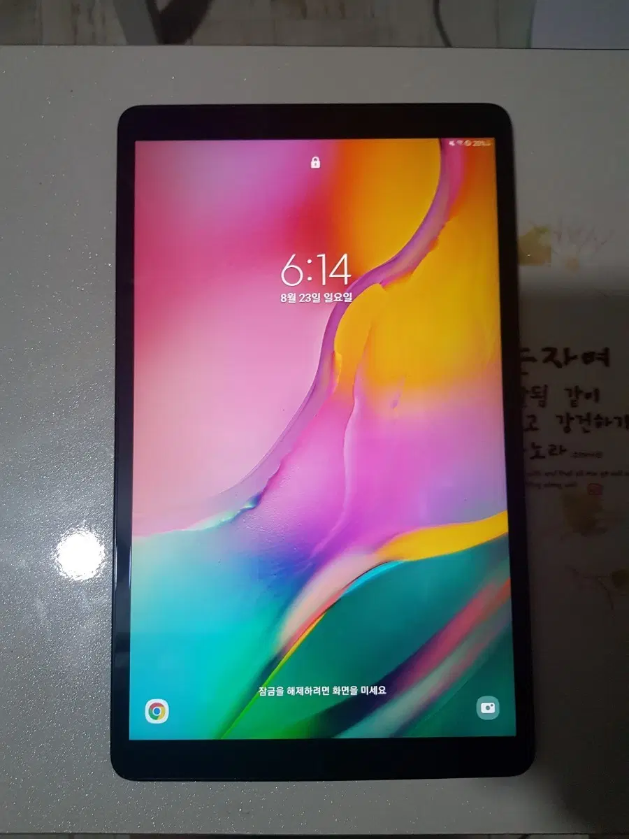 갤럭시탭 A 10.1 인치