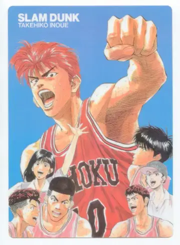 슈에이샤 SLAMDUNK 뒷면/1994년 달력 책받침