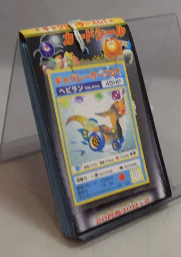 인기 상품 갸그 레이서즈 GT 갸그 레이서즈 GT 묶음 묶음