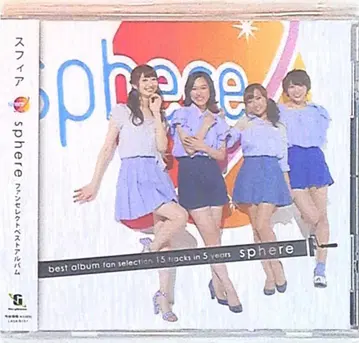 스피어 sphere best album fan selection 15 tracks 5 years [일반ver]
