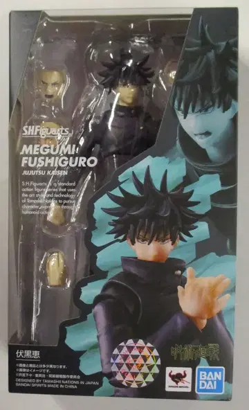 반다이 S.H.Figuarts 주술회전 후시구로 메구미