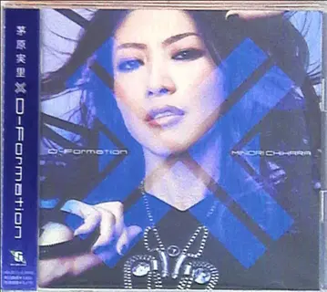 카야하라 미노리 D-Formation [DVD 포함 한정판]