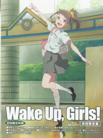 애니메이션 Blu-ray Wake Up Girls! 4 [최초 한정판]