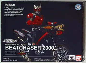 반다이 S.H. 피규아트 가면라이더 쿠우가 비트 체이서 2000