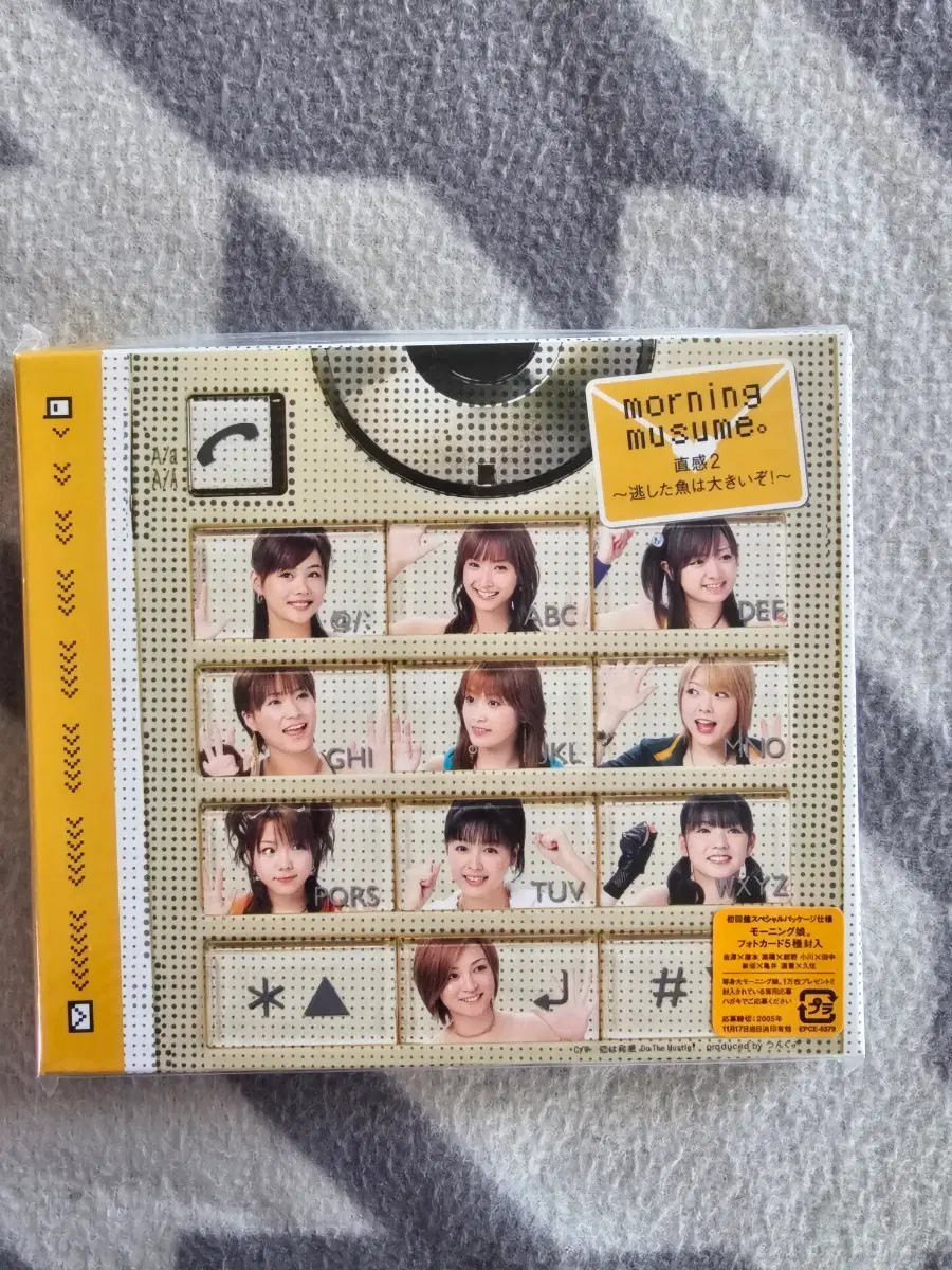 모닝구무스메 직감 2 싱글 미개봉