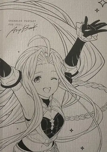 Cygames 그랑블루 페스티벌 2021 아트북