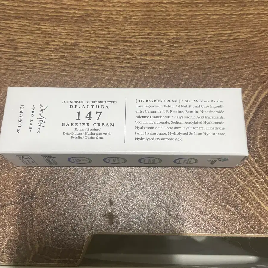 닥터엘시아 147 배리어 크림 15ml 미개봉 새상품