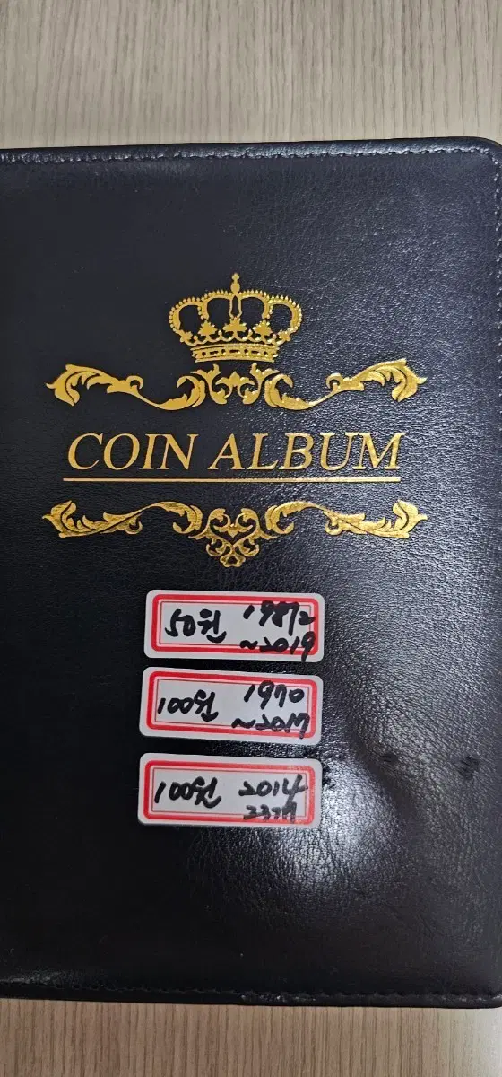 한국의 주화 50원, 100원 (초년도 ~2019년)줄세우기 및 2014년 100주 23점 포함 일괄