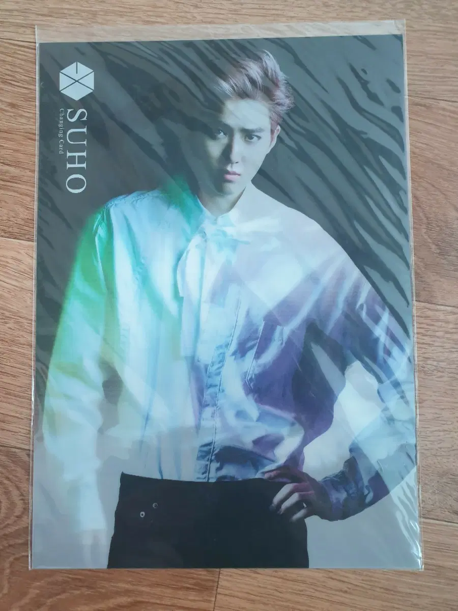 Exo suho lenticular photo card