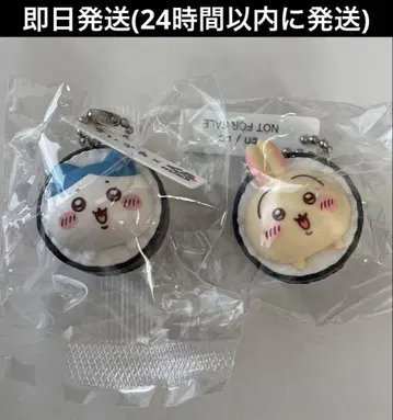치이카와 (먼작귀) 쿠라스시 빅쿠라폰 하치와레 토끼 피규어 키링