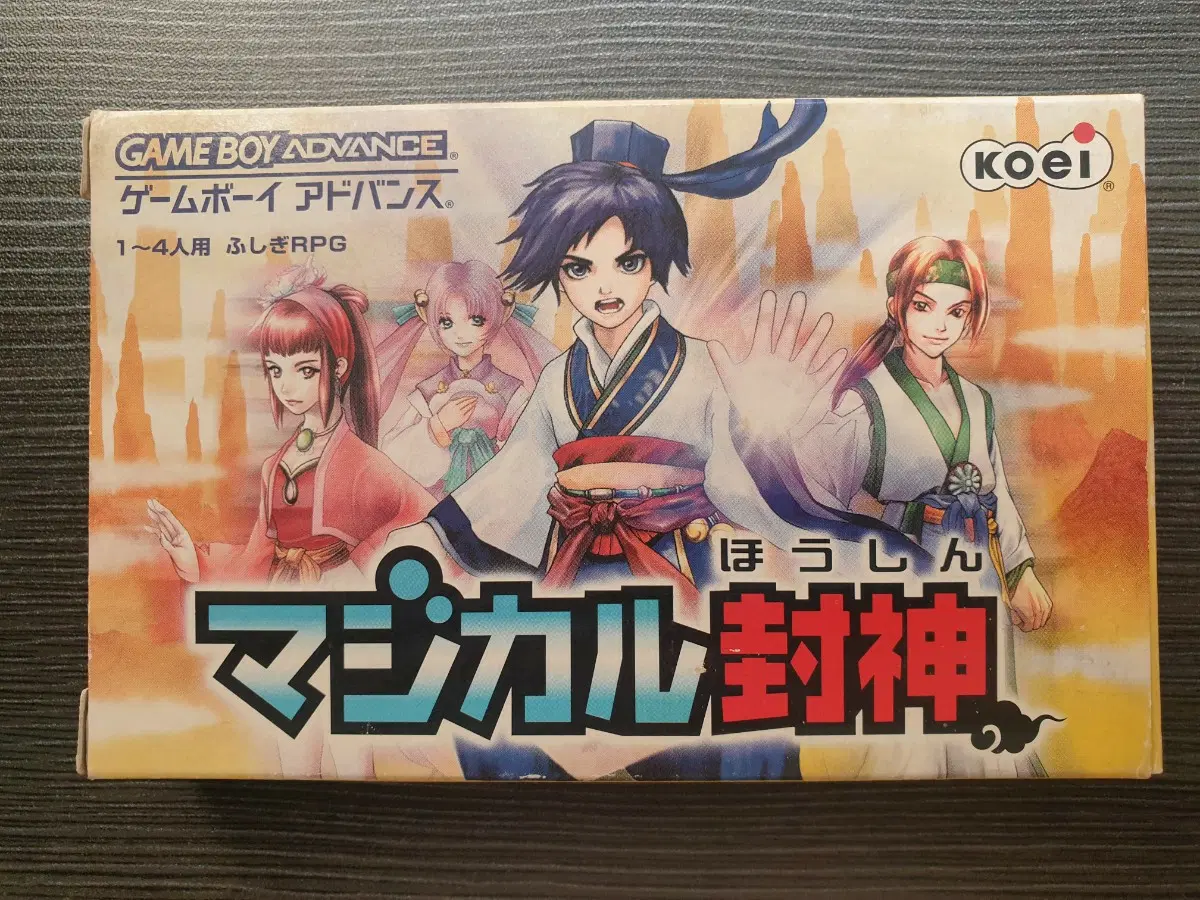 레트로게임 KOEI 마법봉신 게임보이 어드밴스 RPG