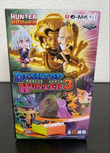 HUNTER x HUNTER DESKTOP x HUNTER3 피규어 2개 세트