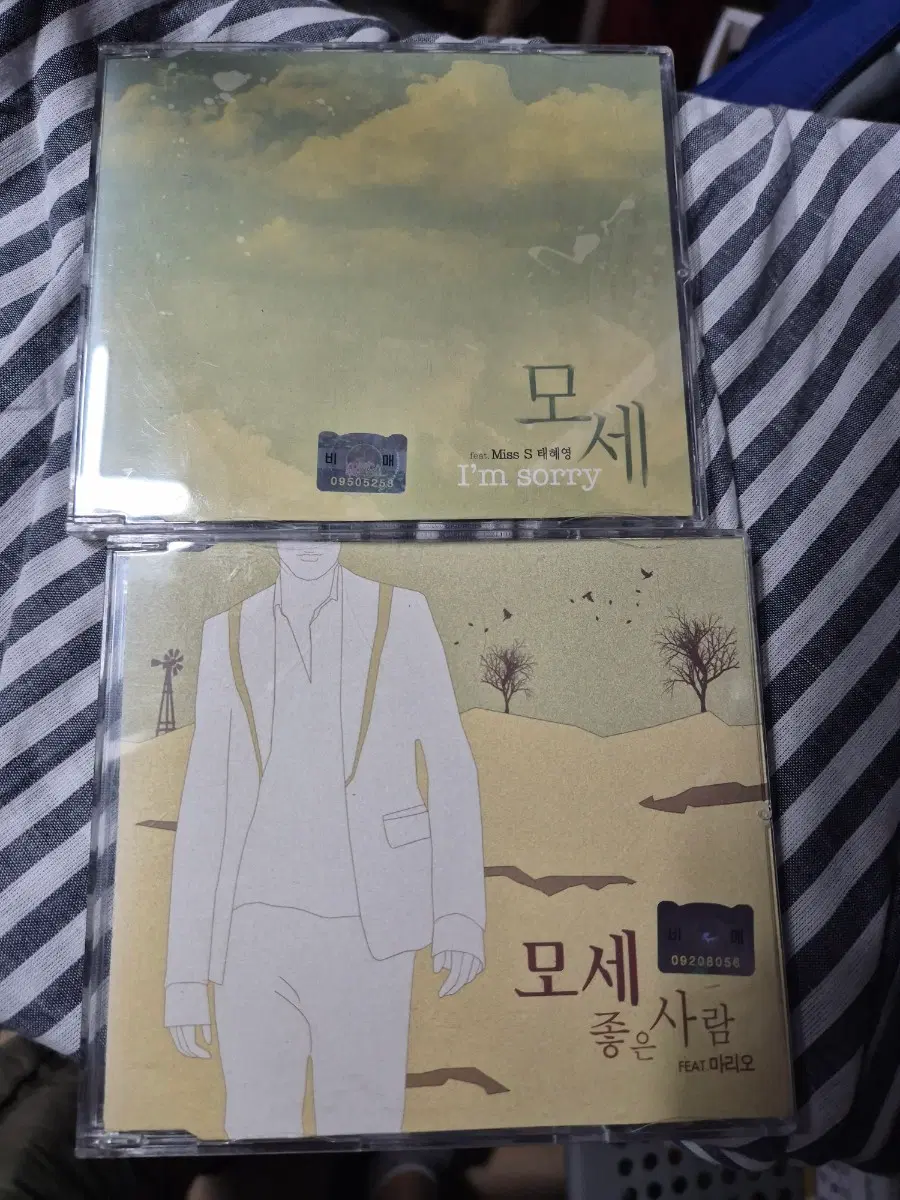 모세 (Mose)디싱 I'm sorry / 좋은 사람