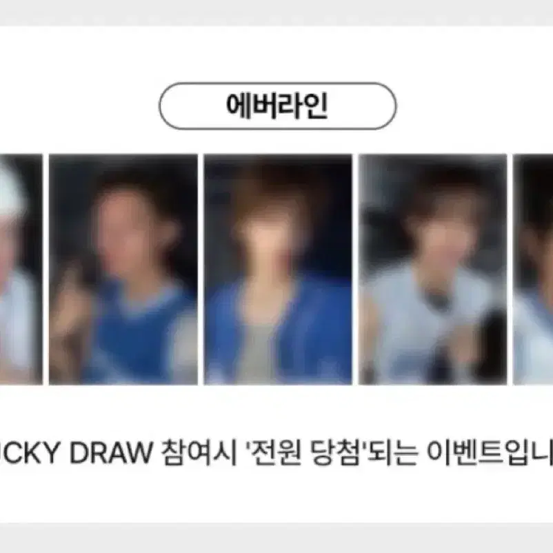 마틴 제임스) 코르티스 에버라인 럭드 분철