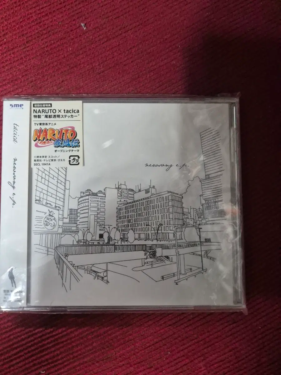 타시카 Nelson e.p. 나루토질풍전 테마곡 일본반