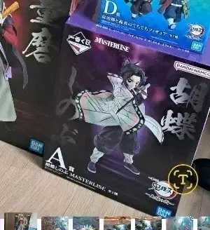 귀멸의칼날 제일복권 쿠지 시노부 a상
