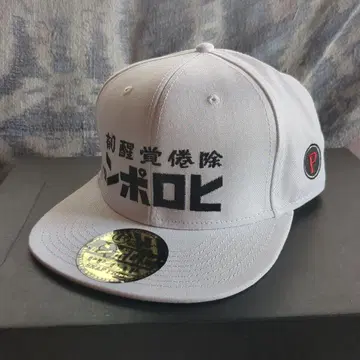 히로뽕 자수 캡 화이트