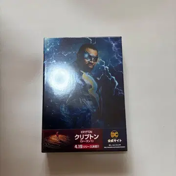 블랙 라이트닝 시즌 1 컴플리트 박스 (3매 세트)
