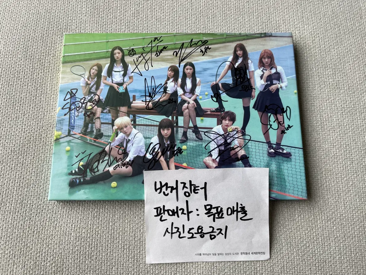 다이아(DIA) 미니앨범 3집 Love Generation 친필사인