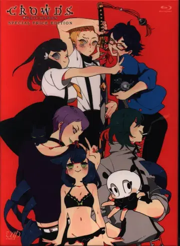 애니메이션 Blu-ray GATCHAMAN CROWDS SPECIAL PRICE EDITION Blu-ray