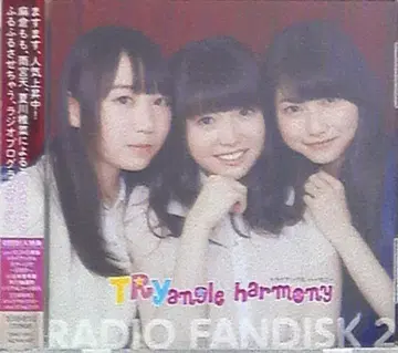 TRYangle harmony RADIO FANDISK