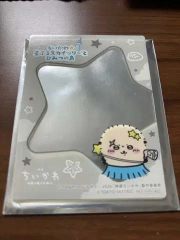 [치이카와] 별이 내리는 스카이트리와 비밀의 섬 아크릴 케이스