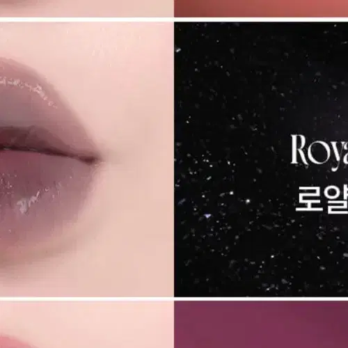 미개봉 키핀터치 더 블랙 립 플럼퍼 틴트 로얄미드나잇