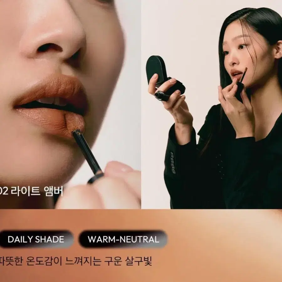 미개봉 자빈드서울 윙크 립 쉐이드 프라이머 02 라이트 앰버